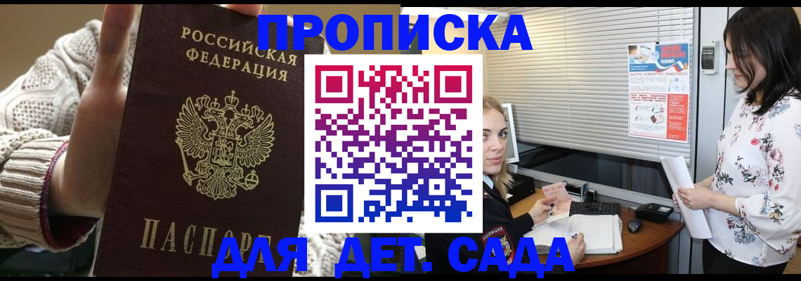 пропишу в квартире в Рыльске